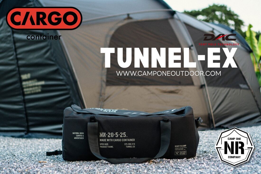 เต็นท์สวยมาใหม่